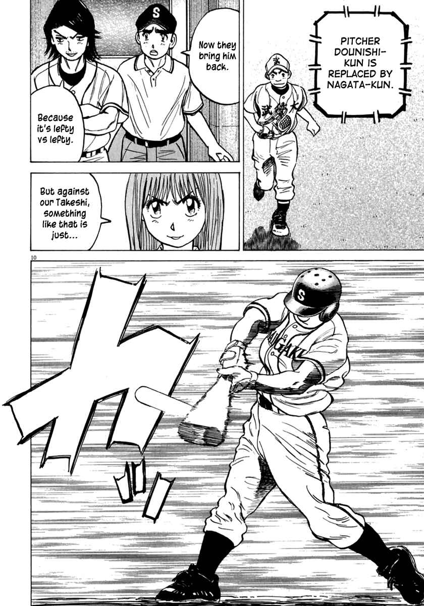 Last Inning Chapter 178 - Page 11