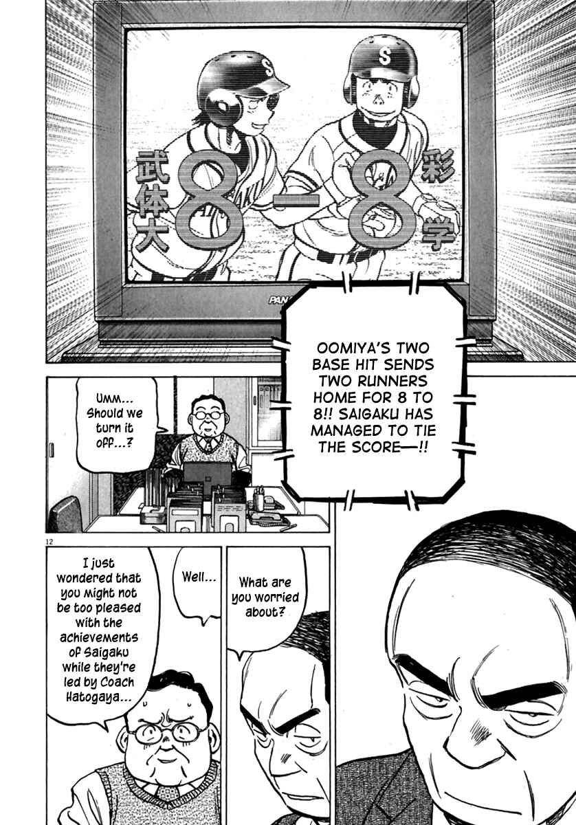 Last Inning Chapter 178 - Page 13