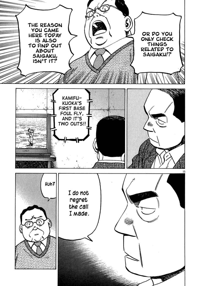 Last Inning Chapter 178 - Page 16
