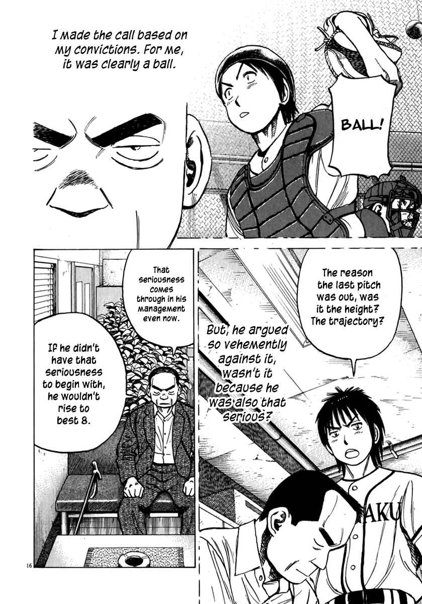 Last Inning Chapter 178 - Page 17
