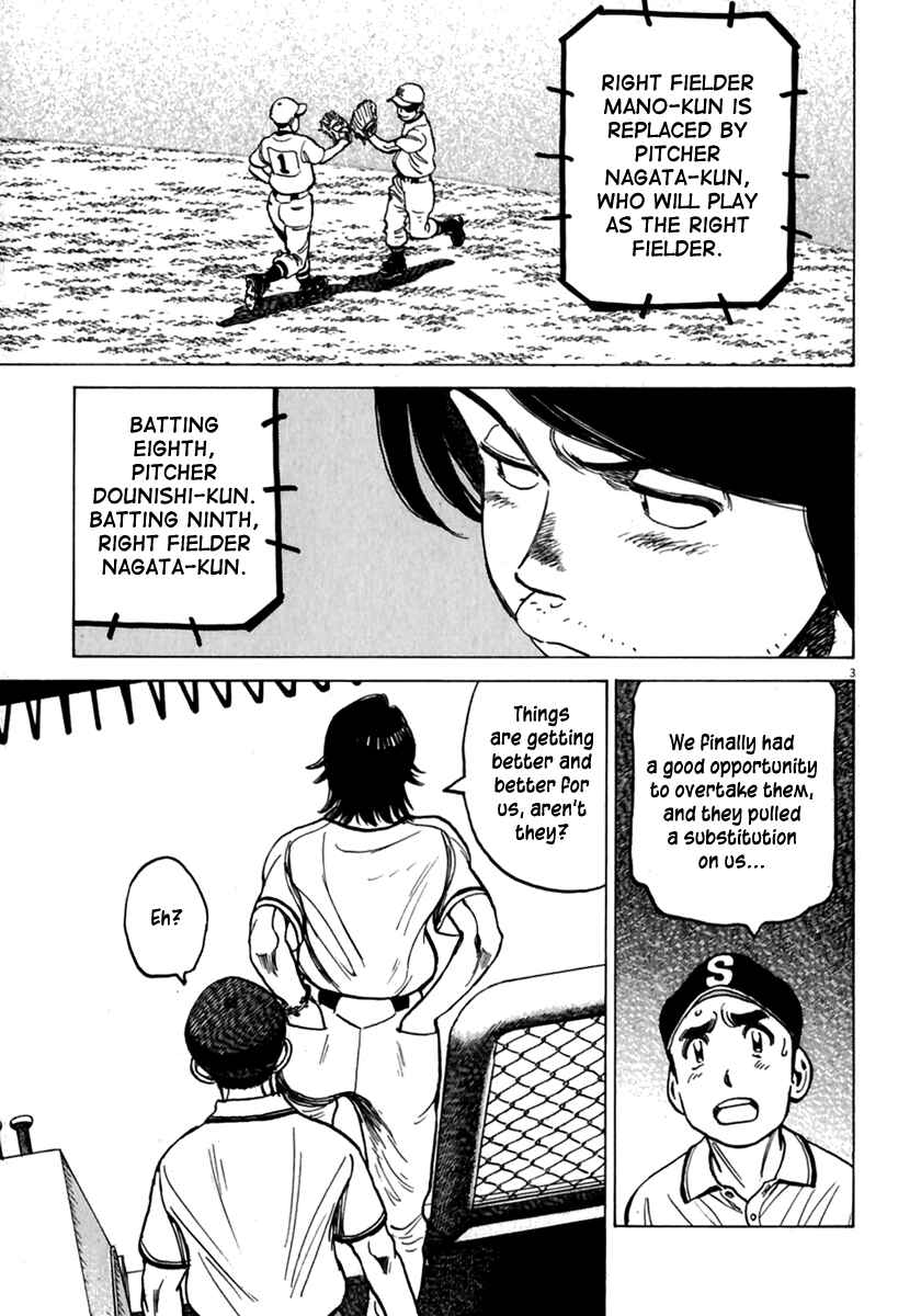 Last Inning Chapter 178 - Page 4