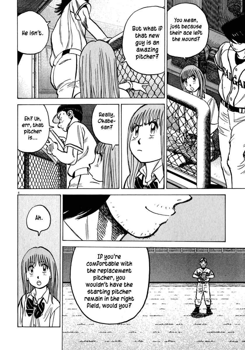 Last Inning Chapter 178 - Page 5