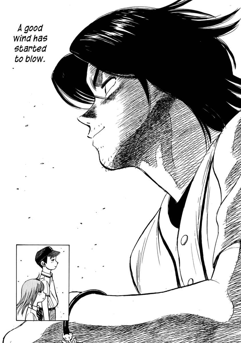 Last Inning Chapter 178 - Page 7