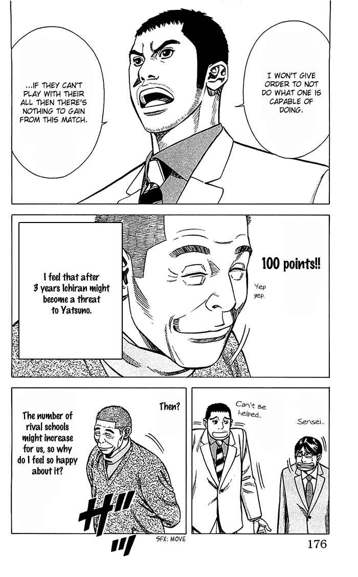 Angel Voice Chapter 42 - Page 11
