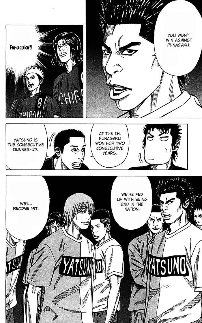 Angel Voice Chapter 42 - Page 17