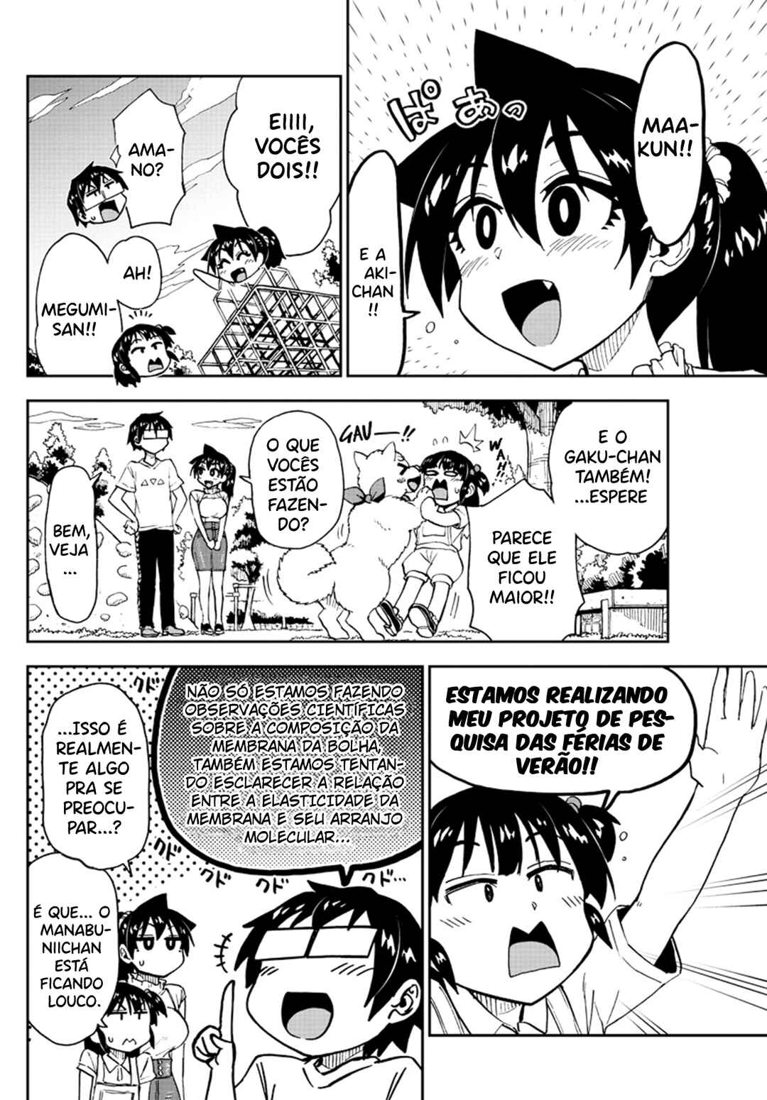 Amano Megumi wa Sukidarake! Chapter 146 - Page 5