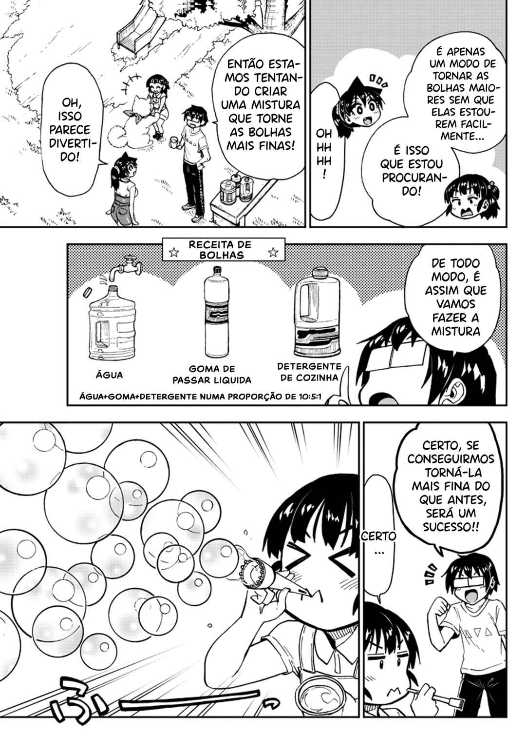 Amano Megumi wa Sukidarake! Chapter 146 - Page 6