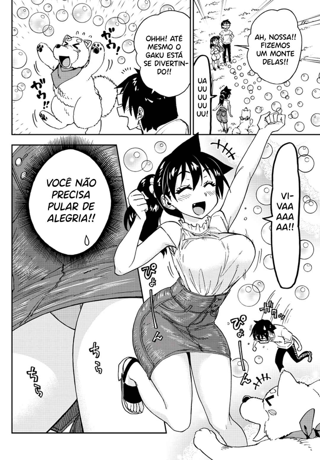 Amano Megumi wa Sukidarake! Chapter 146 - Page 7
