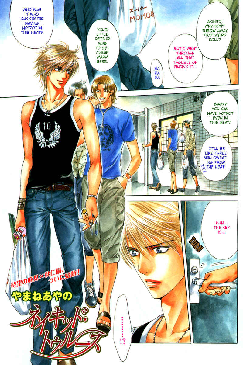 Finder Chapter 9 - Page 7