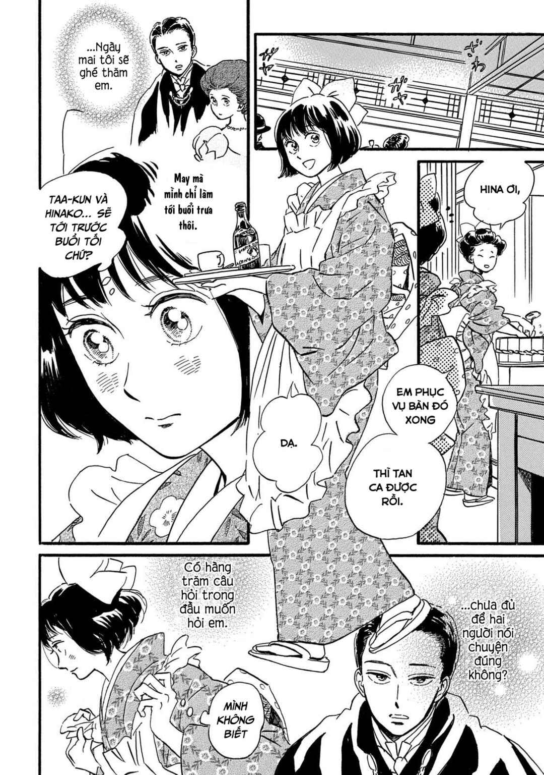 Namida Ame to Serenade Chapter 32 - Page 13