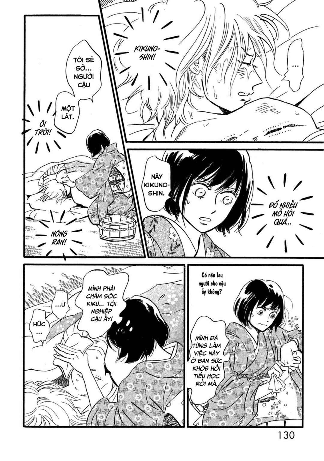 Namida Ame to Serenade Chapter 32 - Page 29