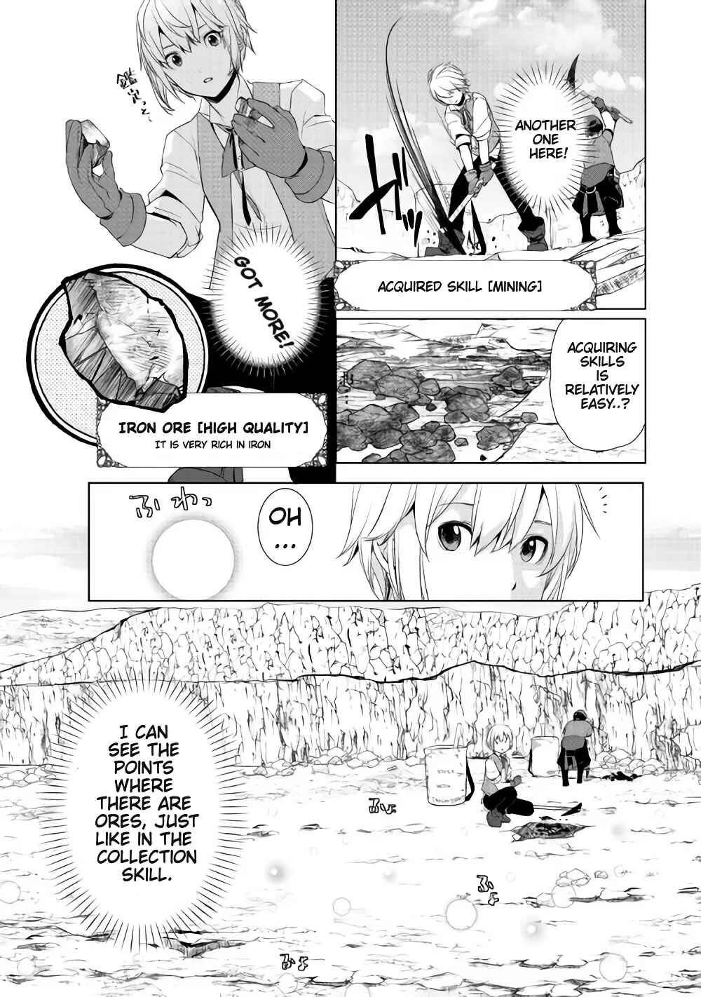 Izure Saikyou no Renkinjutsushi? Chapter 2.1 - Page 7