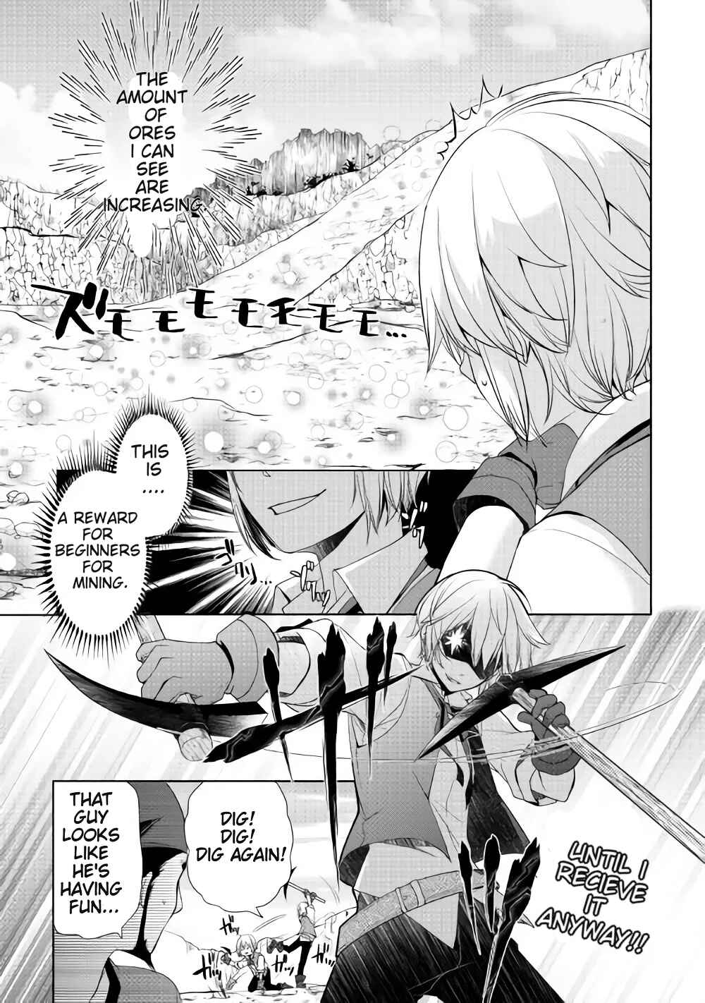 Izure Saikyou no Renkinjutsushi? Chapter 2.1 - Page 9