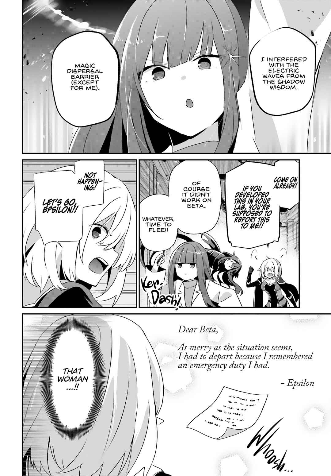 Kage no Jitsuryokusha ni Naritakute! Chapter 79.2 - Page 7