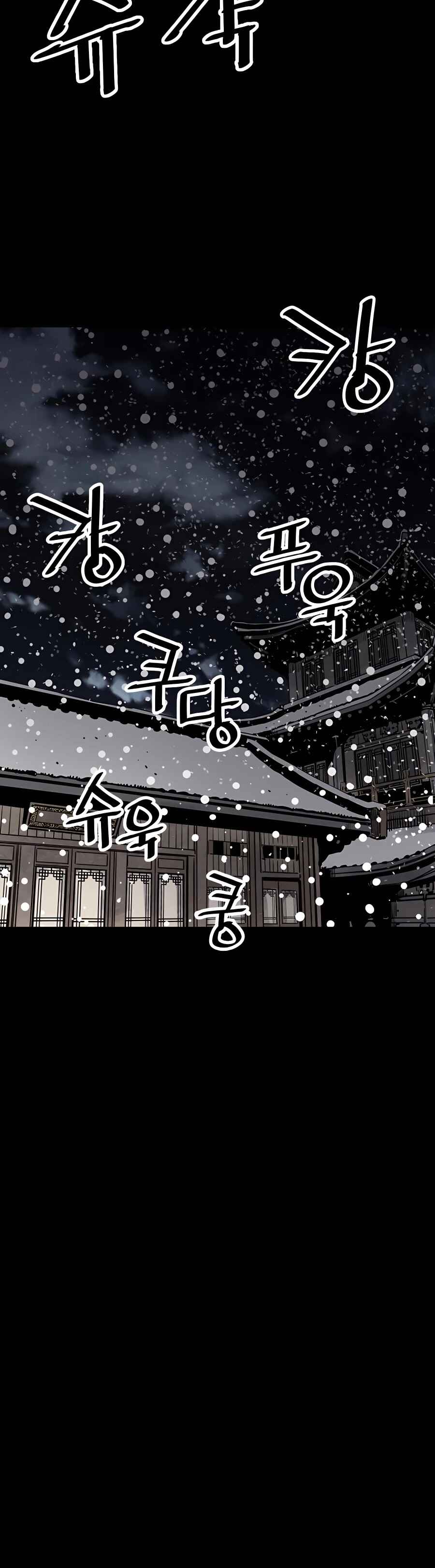 Shashin Chapter 38 - Page 20