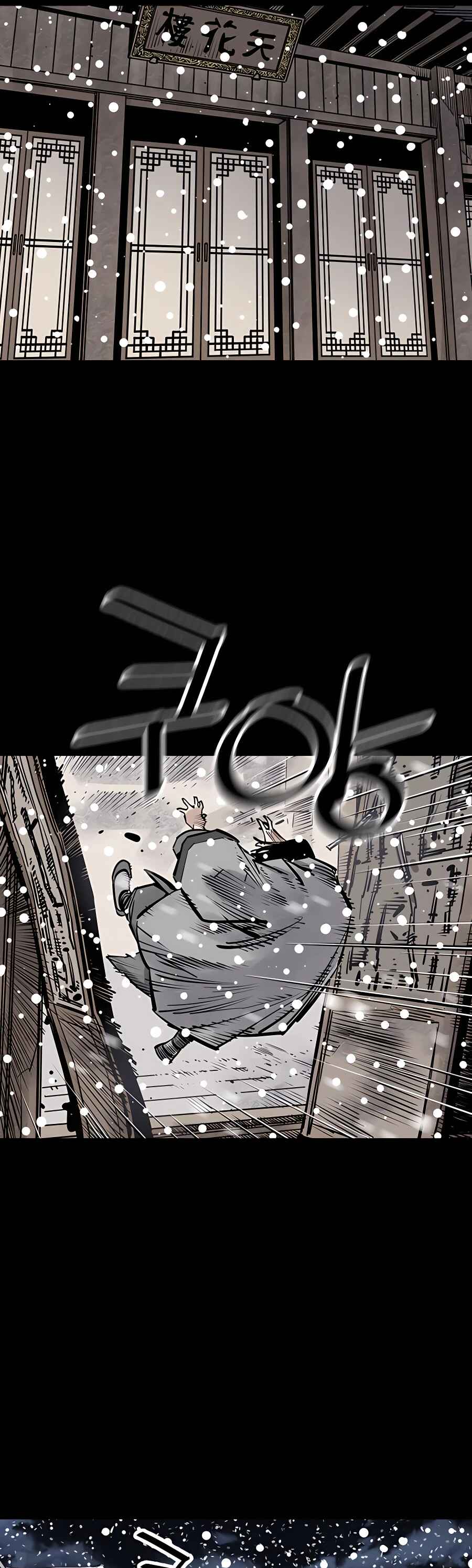 Shashin Chapter 38 - Page 21