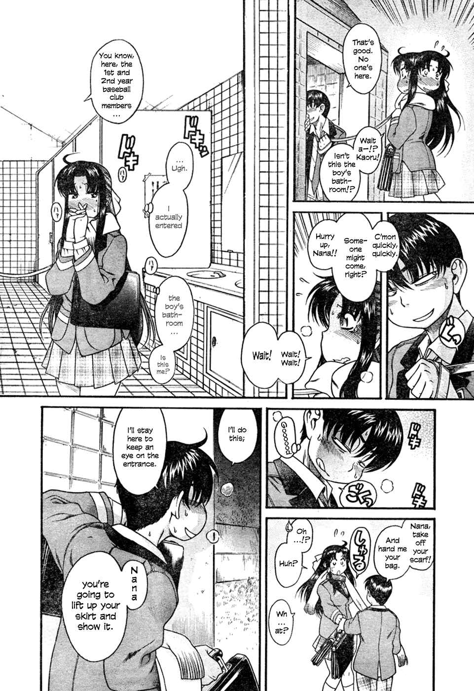 Nana to Kaoru - Step Up "S&M" Love Comedy Chapter 5 - Page 17