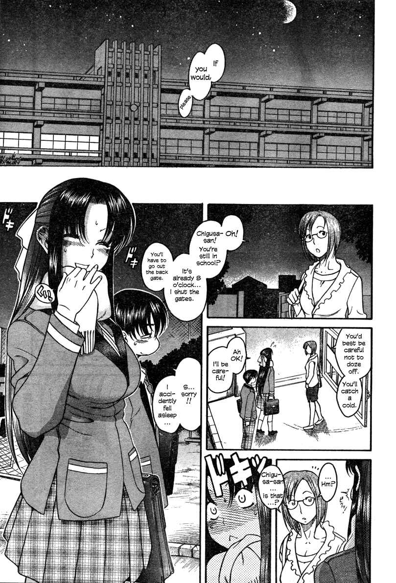 Nana to Kaoru - Step Up "S&M" Love Comedy Chapter 5 - Page 6