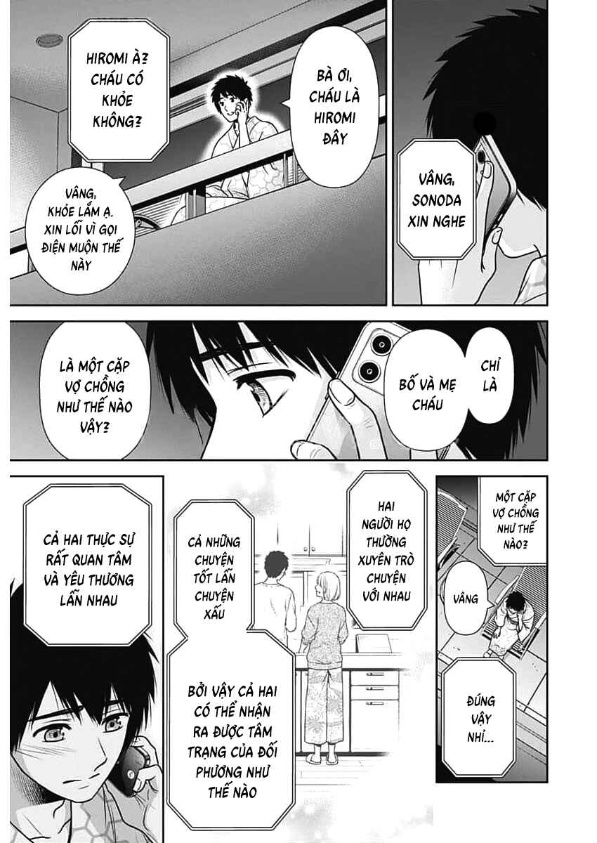 Issho ni Kurashite ii desu ka? Chapter 26 - Page 17