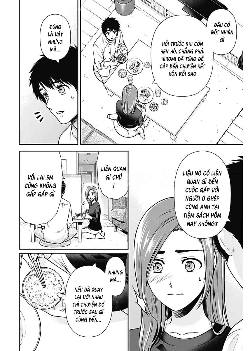 Issho ni Kurashite ii desu ka? Chapter 26 - Page 2