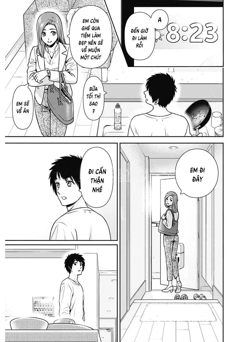 Issho ni Kurashite ii desu ka? Chapter 26 - Page 5