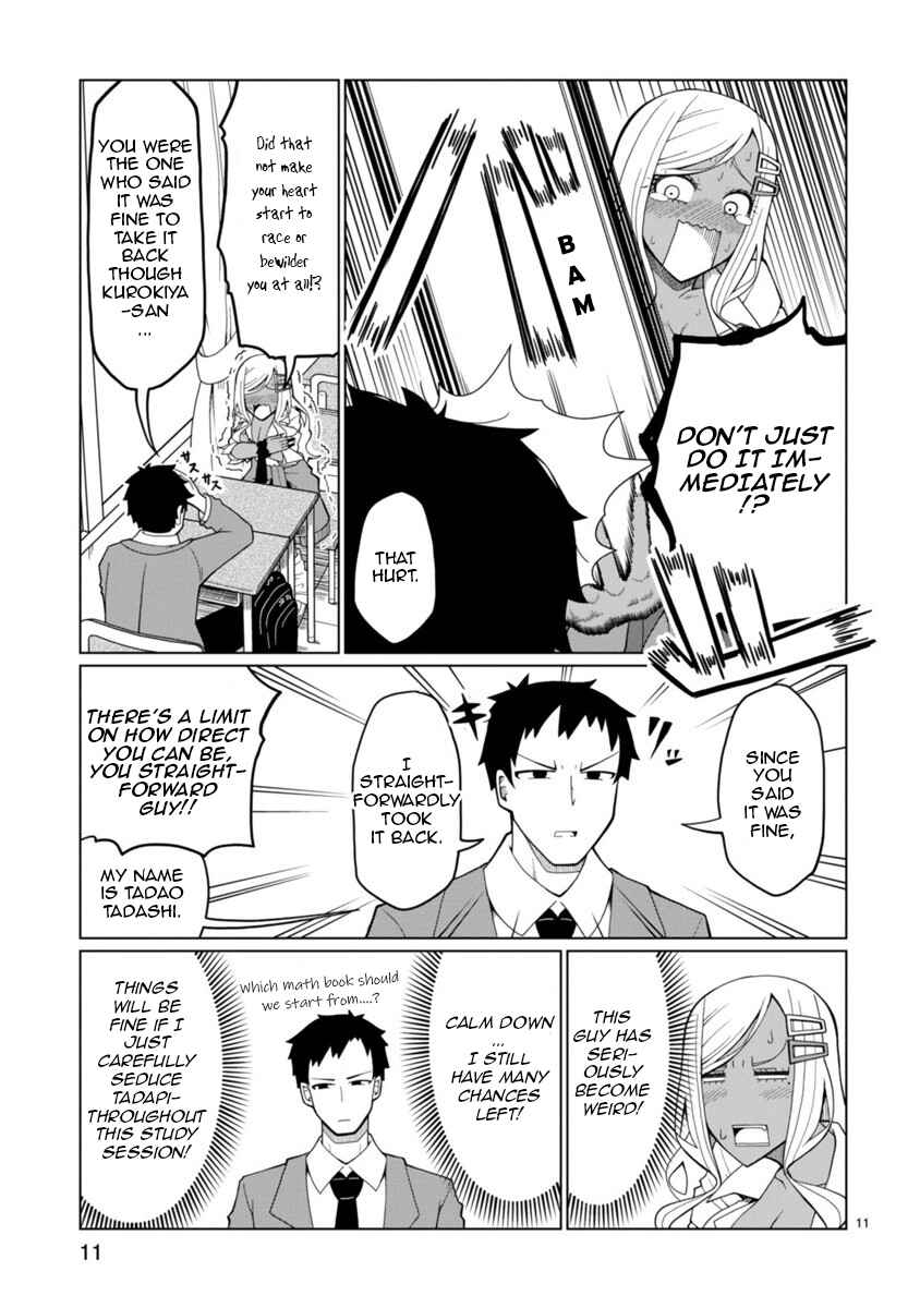 Tedama ni Toritai Kurokiya-san Chapter 1 - Page 11