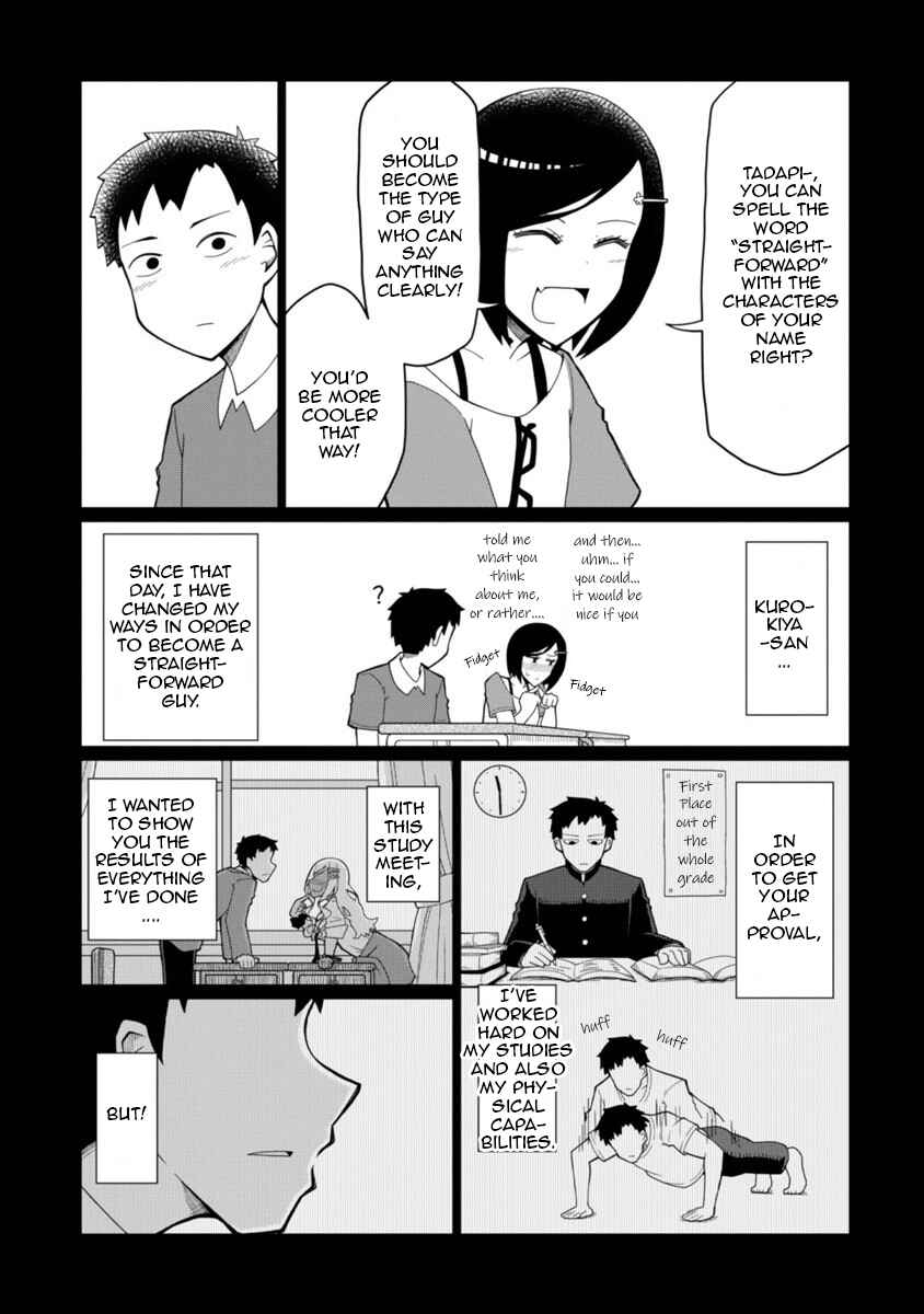 Tedama ni Toritai Kurokiya-san Chapter 1 - Page 13