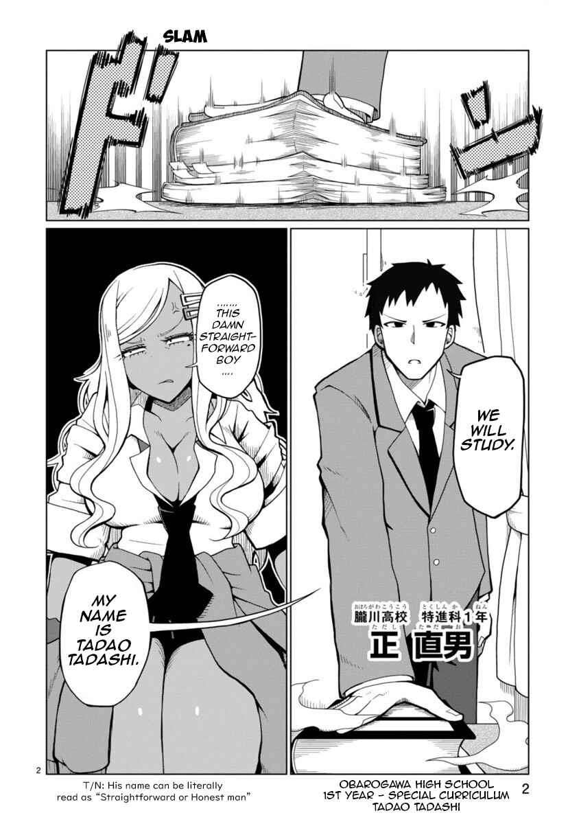 Tedama ni Toritai Kurokiya-san Chapter 1 - Page 2