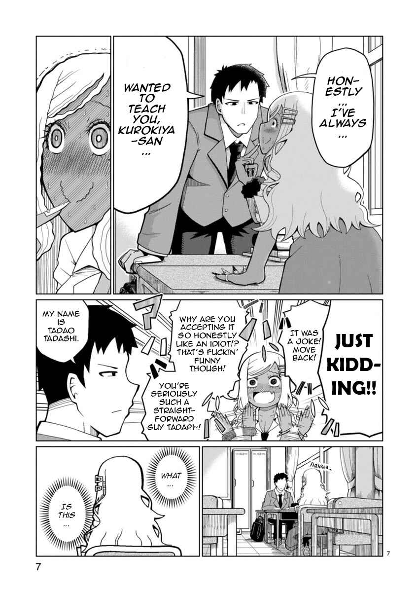 Tedama ni Toritai Kurokiya-san Chapter 1 - Page 7