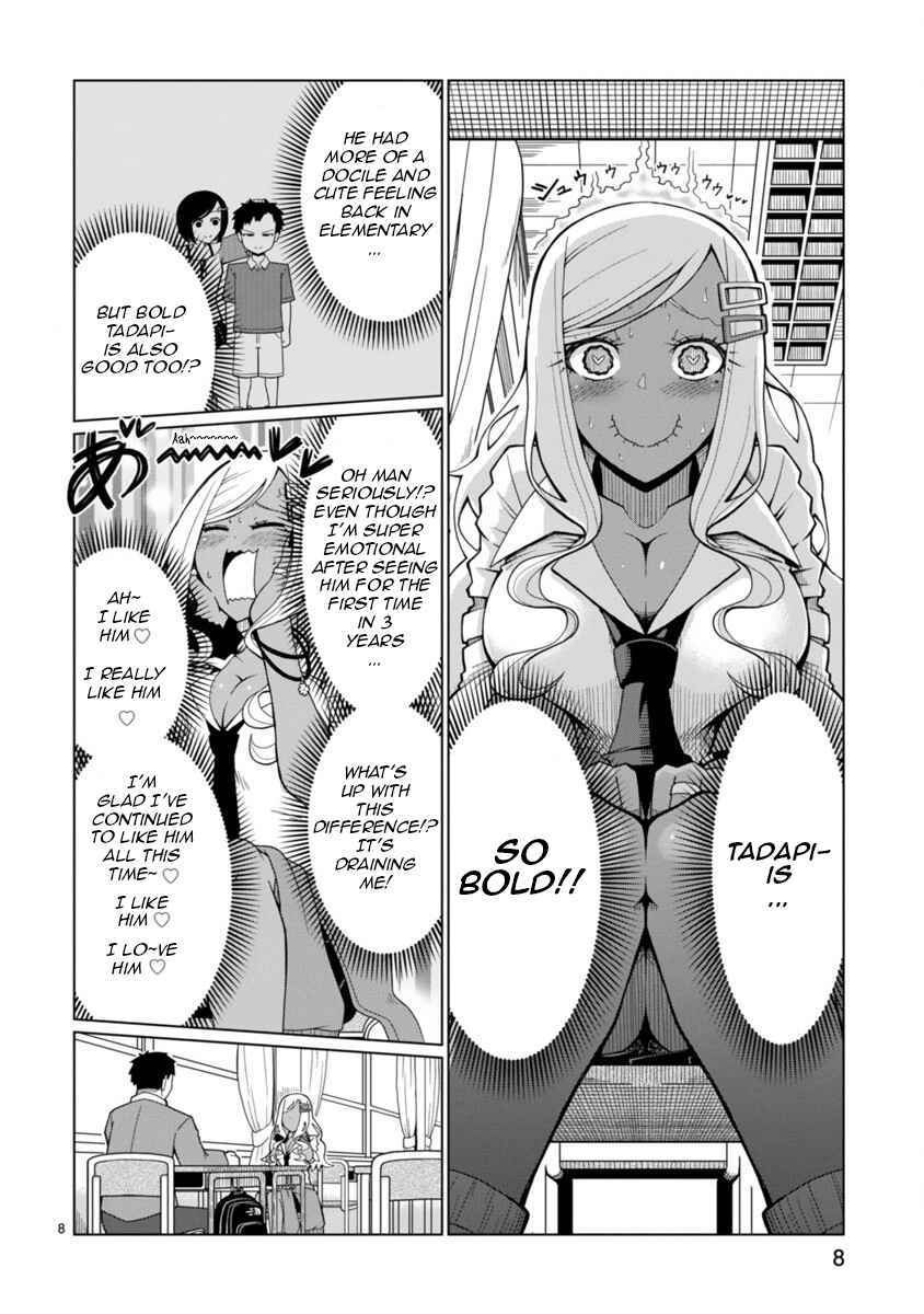 Tedama ni Toritai Kurokiya-san Chapter 1 - Page 8
