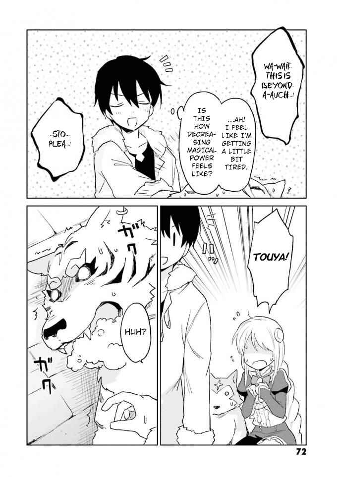 Isekai wa Smartphone to Tomo ni Chapter 12 - Page 26