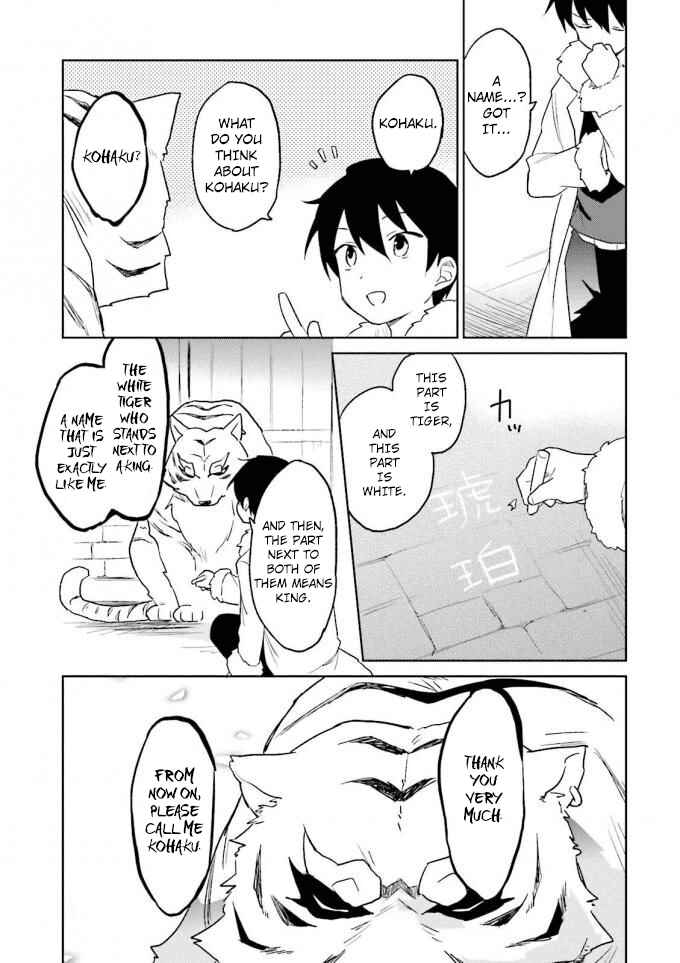 Isekai wa Smartphone to Tomo ni Chapter 12 - Page 29