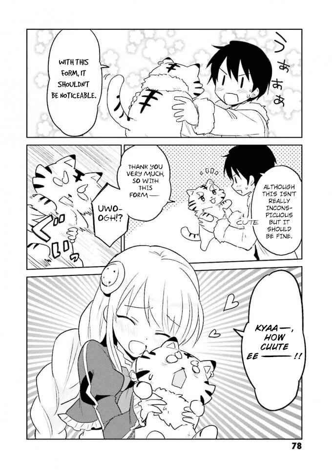 Isekai wa Smartphone to Tomo ni Chapter 12 - Page 32
