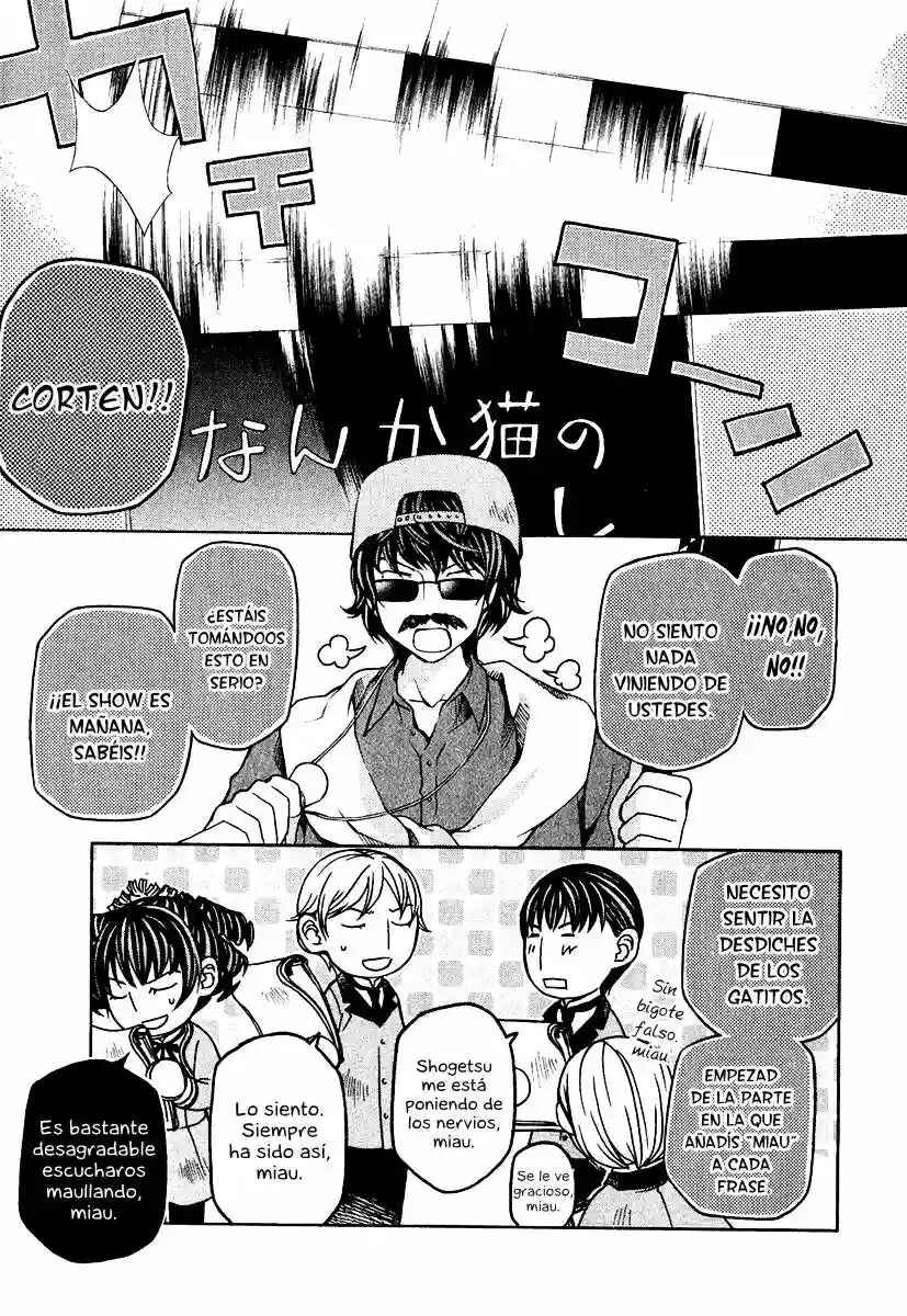 Hatenkou Yuugi Chapter 74 - Page 3