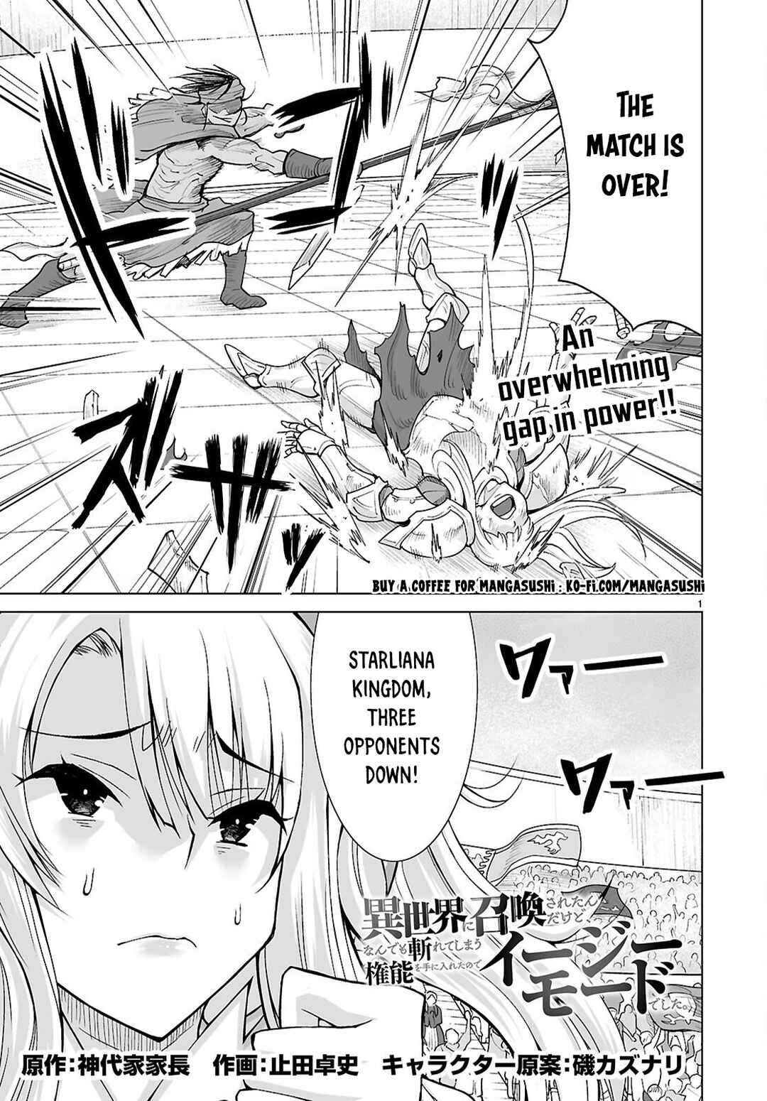 Isekai ni Shoukan Saretan da kedo, Nandemo Kireteshimau Kennou o Te ni Ireta no de Easy Mode deshita Chapter 20 - Page 2