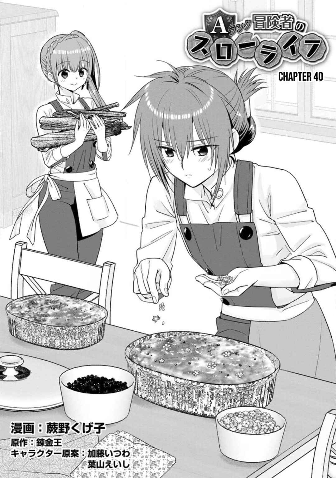 A-Rank Boukensha no Slow Life Chapter 40 - Page 3
