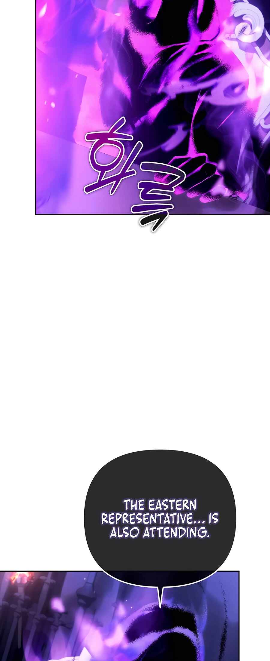 Nae Bunsin i Geomuri ga Doeeoganda Chapter 28 - Page 5