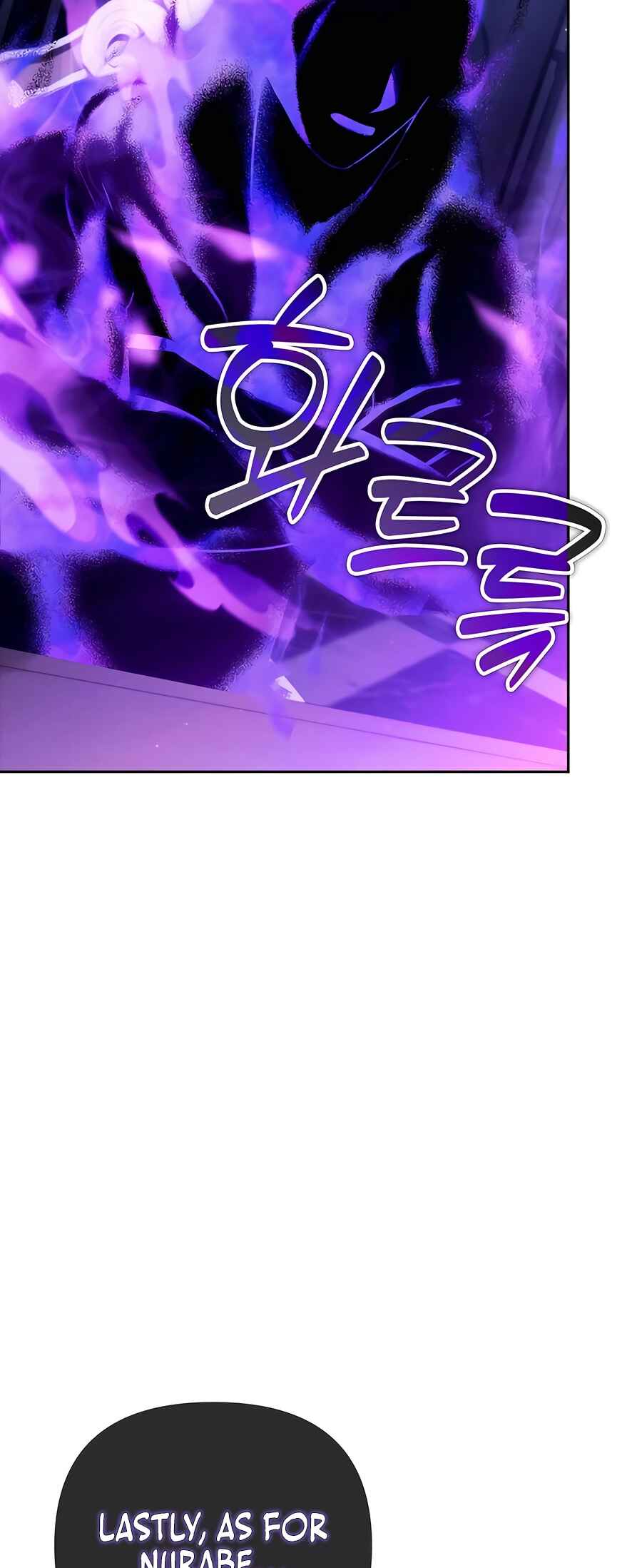Nae Bunsin i Geomuri ga Doeeoganda Chapter 28 - Page 6