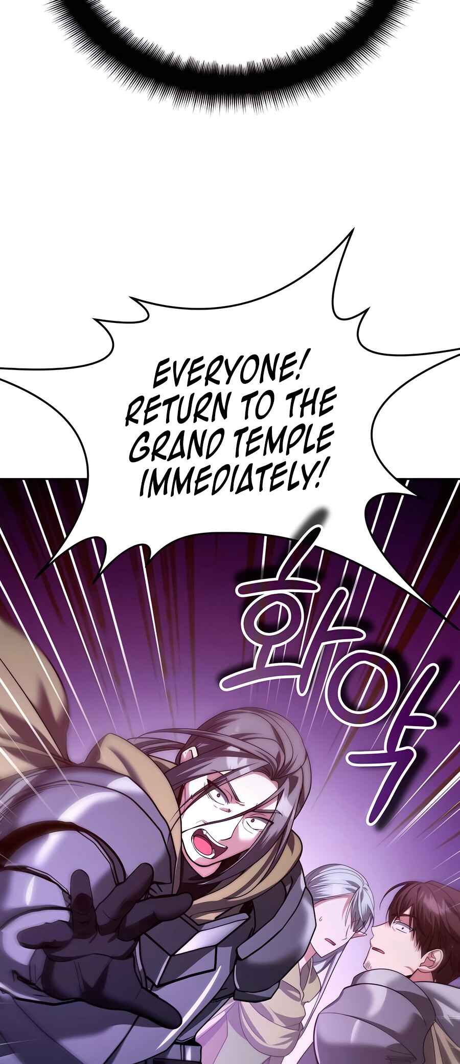 Nae Bunsin i Geomuri ga Doeeoganda Chapter 28 - Page 86