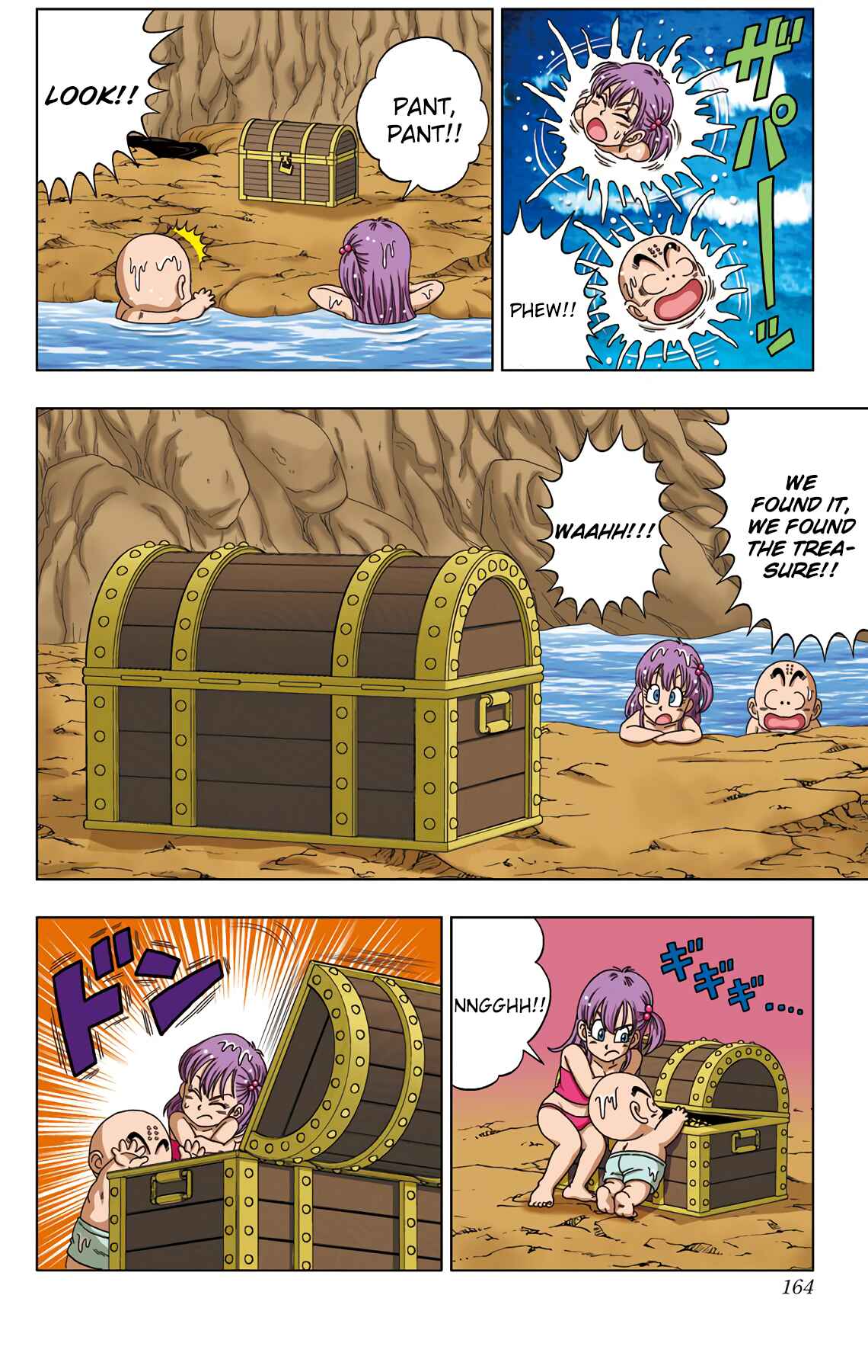 Dragon Ball SD Chapter 18 - Page 12