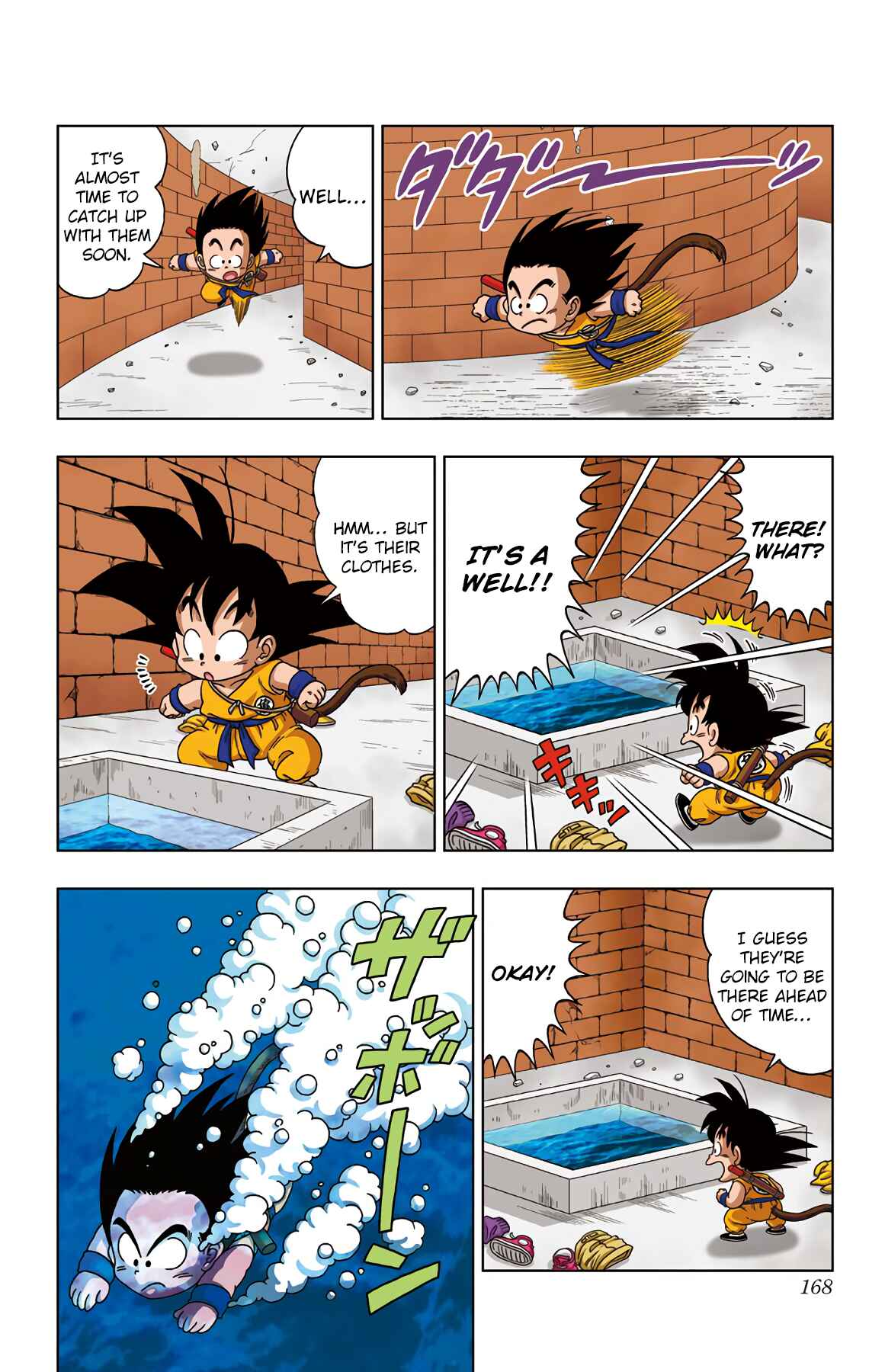 Dragon Ball SD Chapter 18 - Page 16