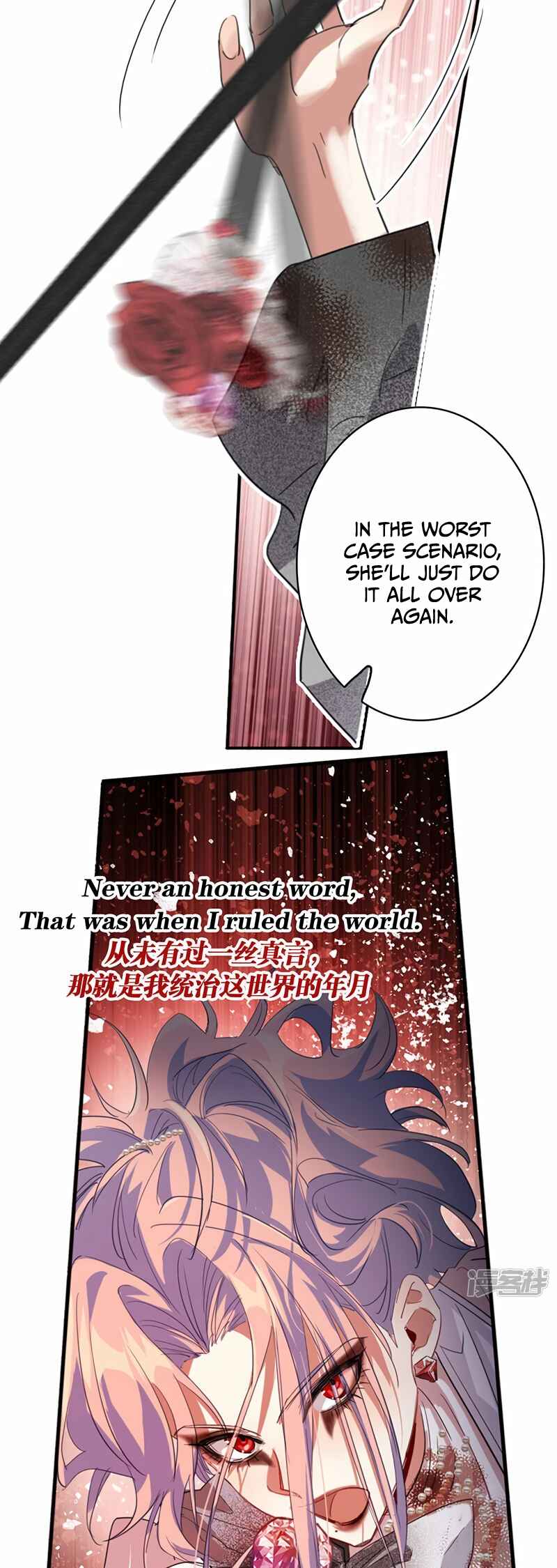 Star Dream Idol Project Chapter 340 - Page 12
