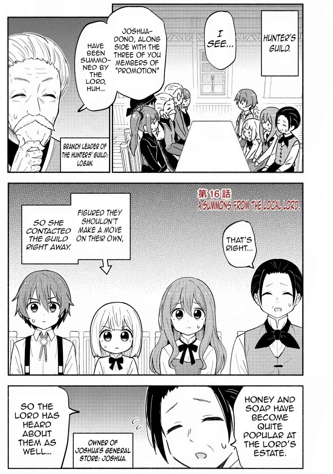 Isekai No Ochibi-chan wa Kyou mo Nanika wo Tsukuri Dasu Chapter 16 - Page 4