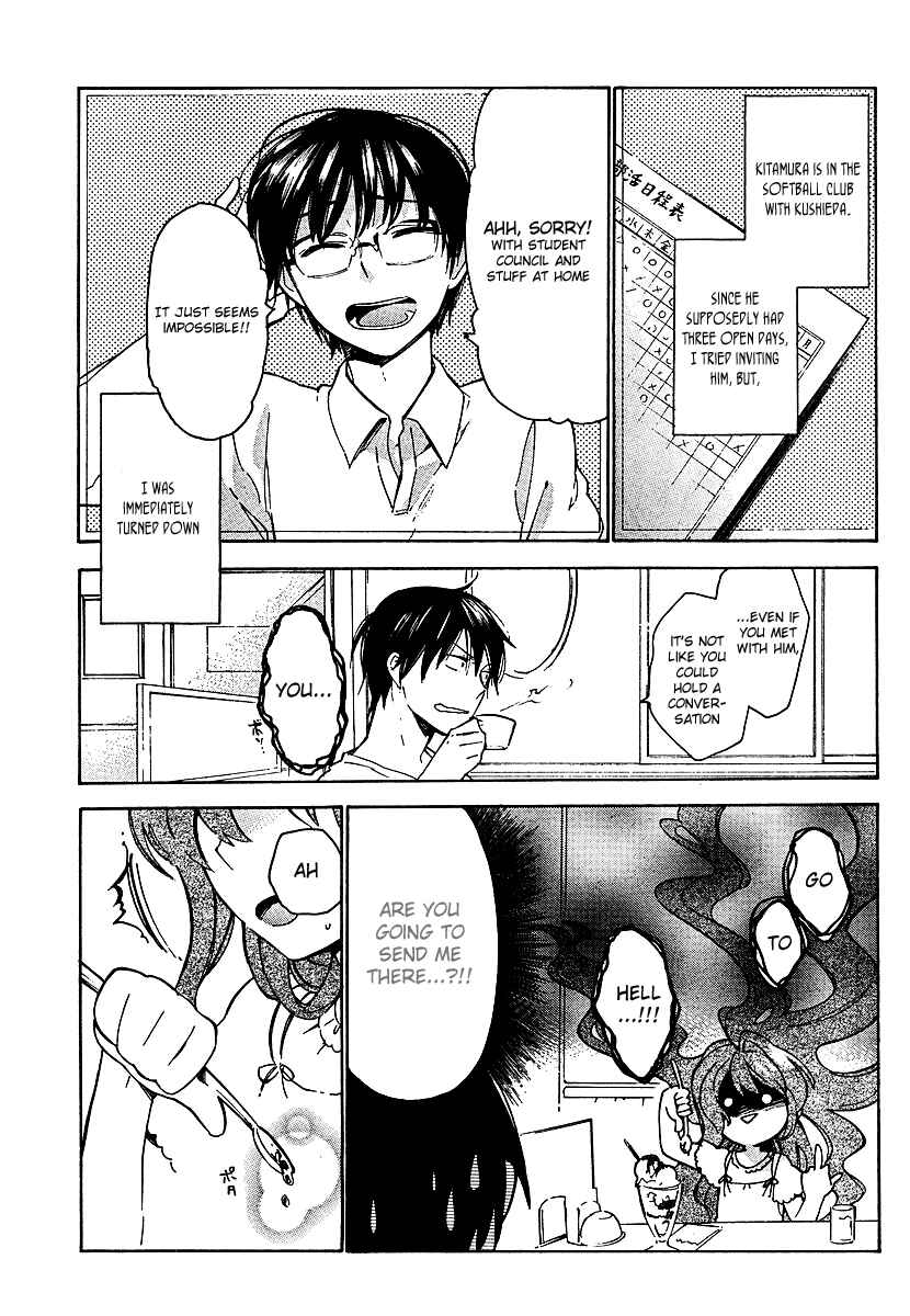 Toradora! Chapter 12 - Page 18