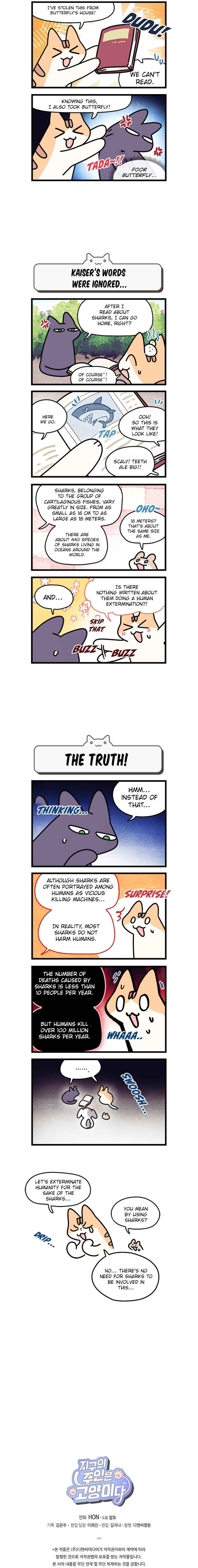 Jigu ui Juin eun Goyangida Chapter 133 - Page 3