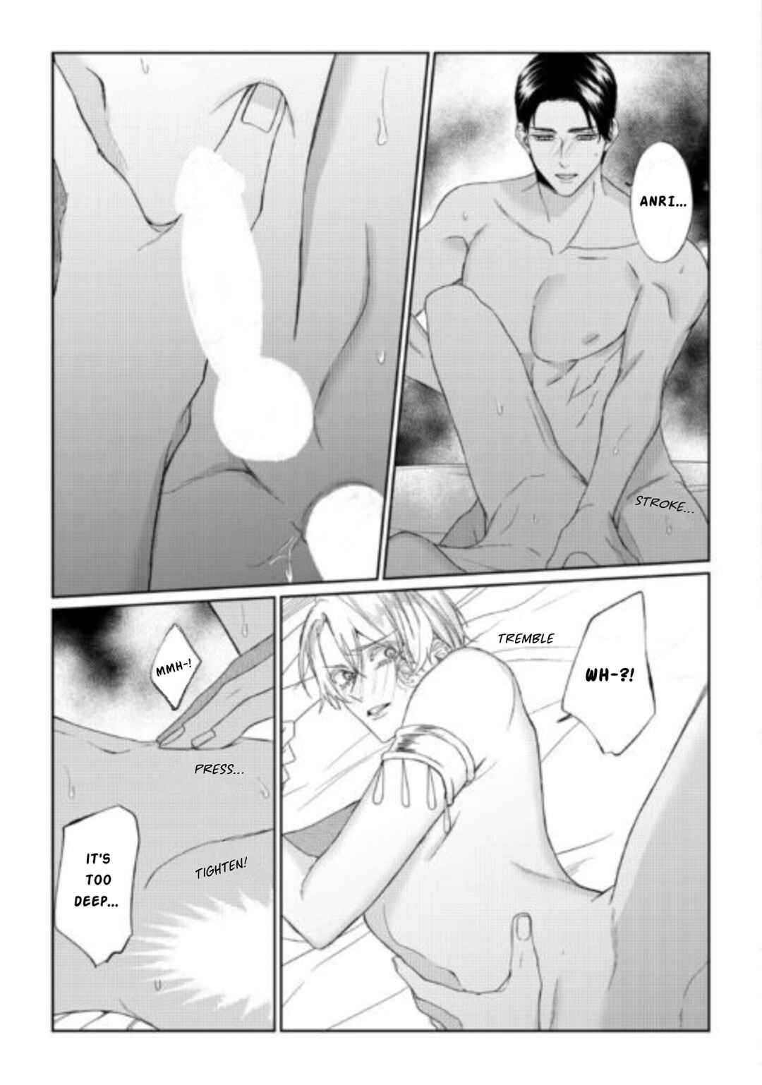Doku o Kurawaba Sara Made Chapter 12 - Page 18