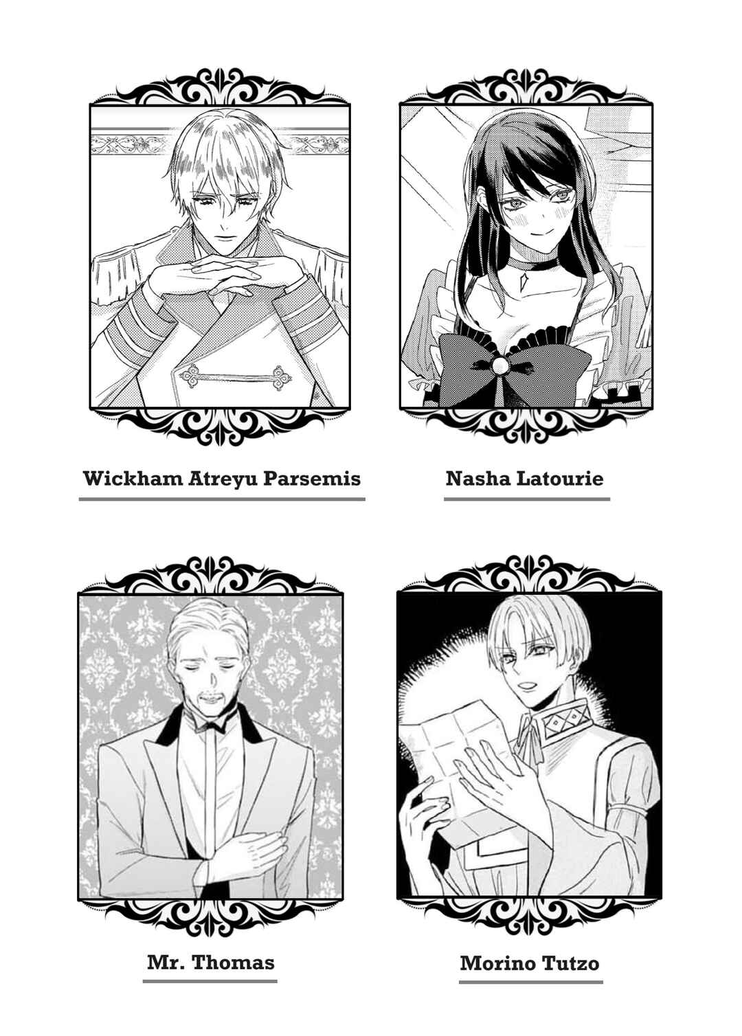 Doku o Kurawaba Sara Made Chapter 12 - Page 5