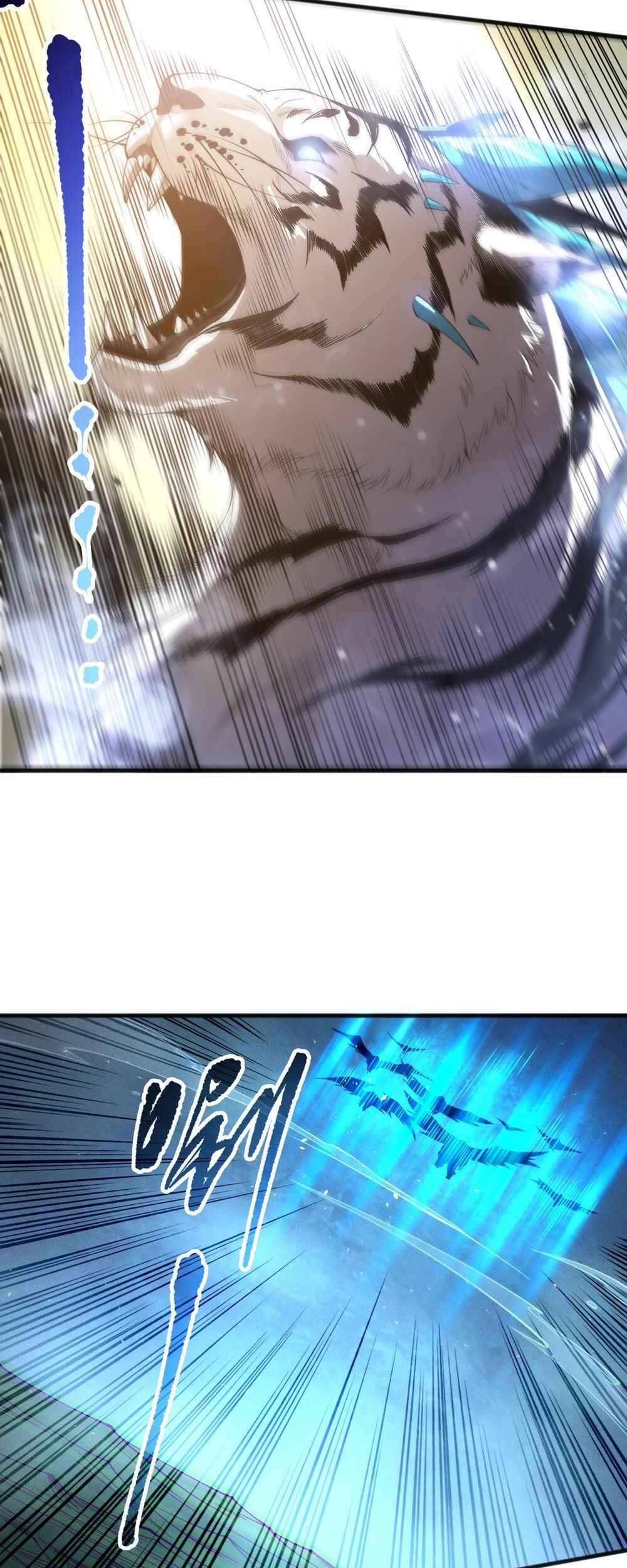 Si Ling Fashi! Wo Ji Shi Tianzai Chapter 165 - Page 4