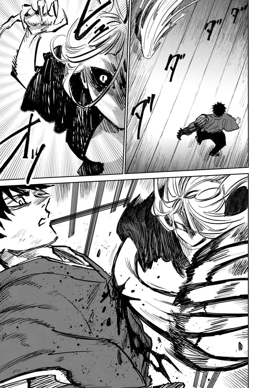 Kijin Gentoushou Chapter 9 - Page 4