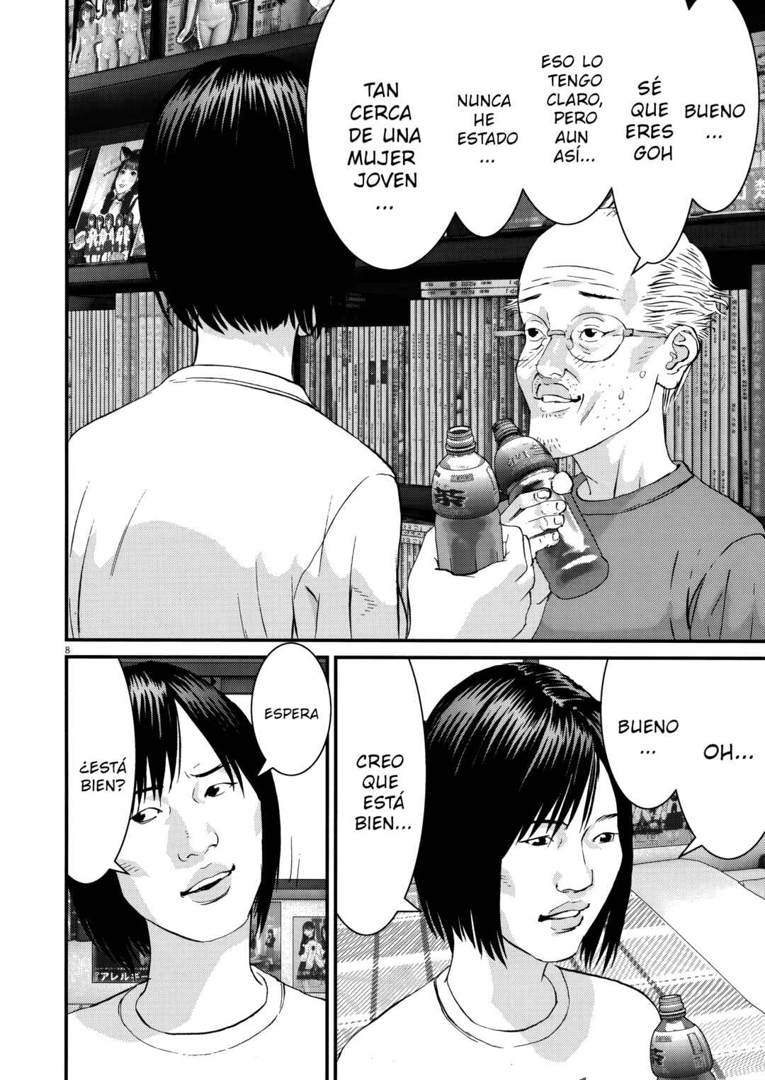 Kanreki Hime Chapter 6 - Page 7